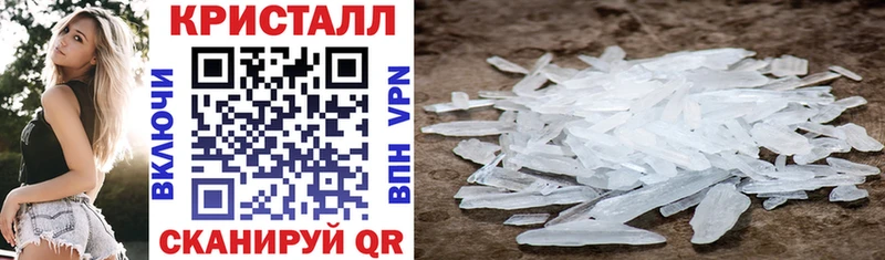 гидра зеркало Элиста Amphetamine 98% купить наркотик