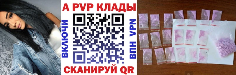 Alfa_PVP СК КРИС Элиста