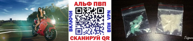 hydra зеркало Элиста A-PVP СК КРИС