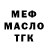 Амфетамин Розовый vonbontee