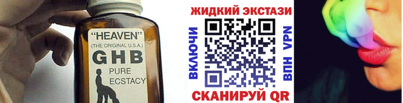 БУТИРАТ BDO 33%  omg   Элиста  наркотики 