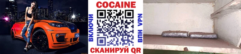 КОКАИН Колумбийский  kraken рабочий сайт  Элиста  закладка 