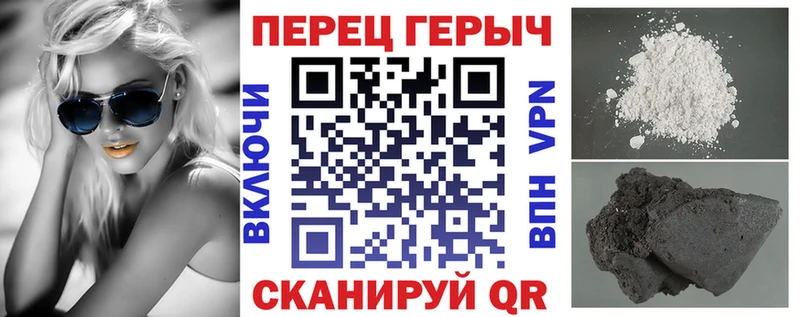 Героин герыч  shop Telegram  Элиста 
