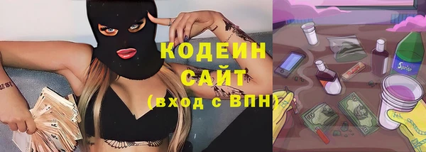 амфетамин Верхний Тагил