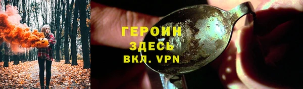 амфетамин Верхний Тагил