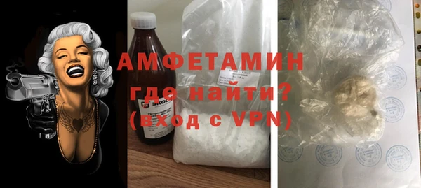 амфетамин Верхний Тагил