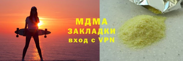 амфетамин Верхний Тагил