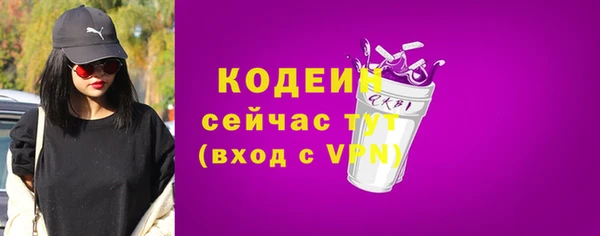 амфетамин Верхний Тагил