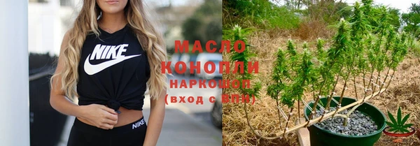 стаф Слюдянка
