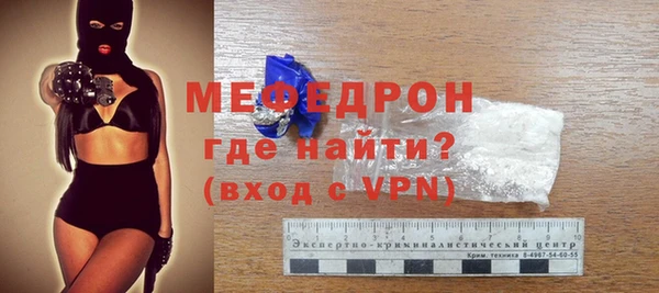 мдма Верея