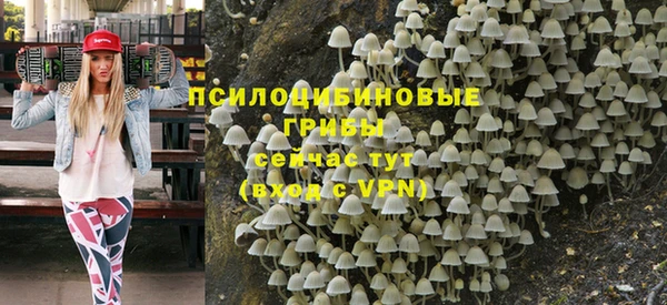 амфетамин Верхний Тагил