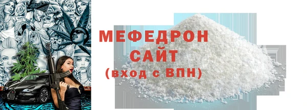 мдма Верея