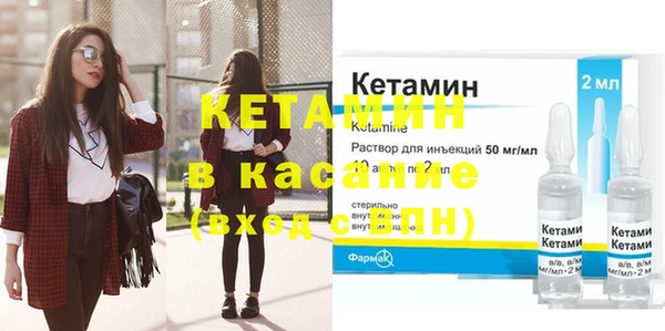 амфетамин Верхний Тагил