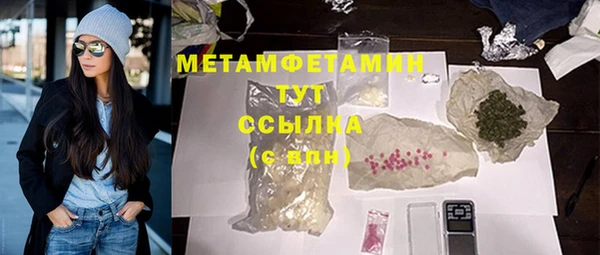 амфетамин Верхний Тагил