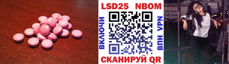 Лсд 25 экстази кислота  купить   Элиста 