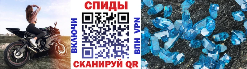 МЕТАМФЕТАМИН пудра  Элиста 