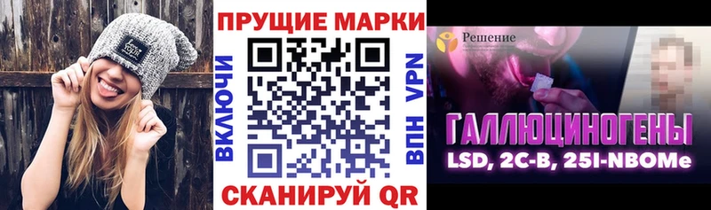 Марки 25I-NBOMe 1,5мг  цены наркотик  Элиста 