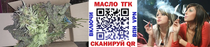 наркота  Элиста  Дистиллят ТГК жижа 