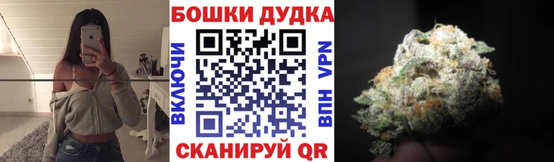 Каннабис Bruce Banner  наркота  Элиста 